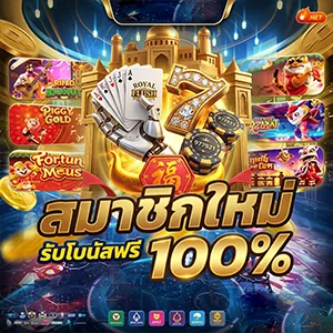 เว็บตรงฝากถอนวอเลท