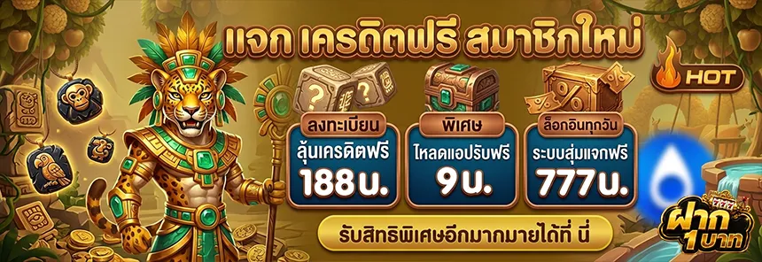 สล็อตไม่มีขั้นต่ำ