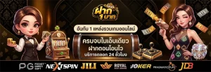 ฝาก ขั้น ต่ํา 1
